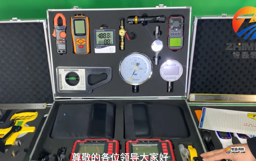 智淼消防检测设备全套视频讲解与介绍