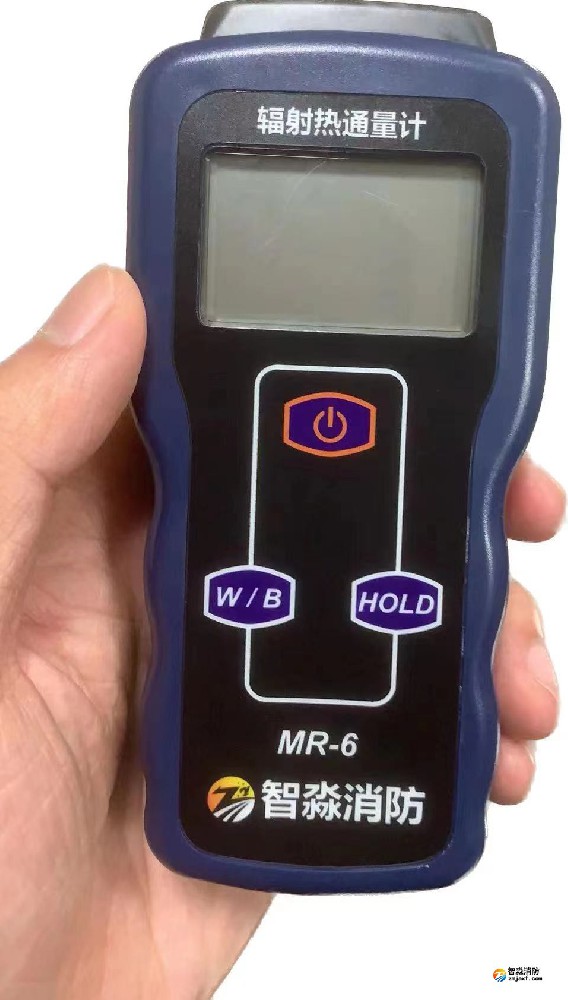辐射热通量计使用操作视频-消防安全评估设备