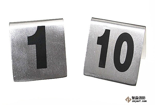 不锈钢物证指示牌1-10