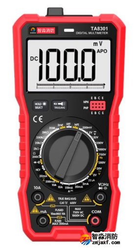 智淼TA8300系列 语音型手动 / 自动量程数字万用表
