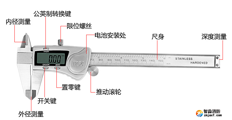 智淼游标卡尺